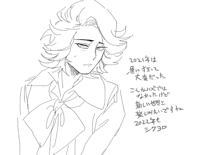 書き初め 