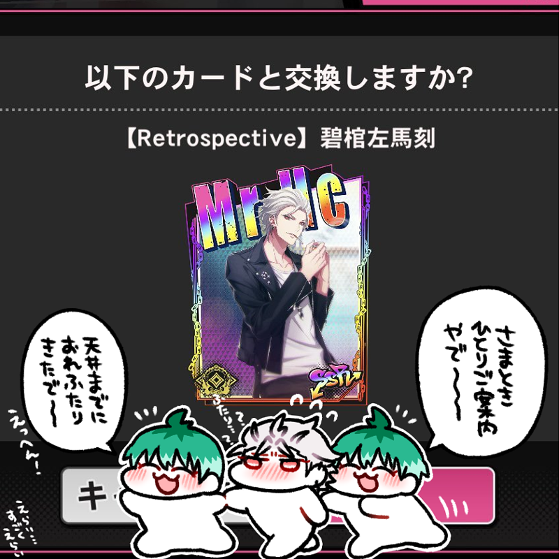 あけましておめでとうございます🥳
新年早々えむしでをお迎えできる、幸せ… 