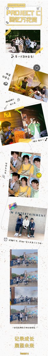 CIIU_TH's tweet photo. ความทรงจำของ Project C
วาดข้อสรุปที่ประสบความสำเร็จถึงปี 2021
เตรียมพร้อมสำหรับปี 2022
ขอบคุณสำหรับบริษัทของคุณในปีที่ผ่านมา และโปรดเดินต่อไปด้วยกันในอนาคต

#PROJECTC #JYPETRAINEES #JYPchina #หลัวเหยียน #หลิวฟู่เจี๋ย #เหลียงเจ๋อซิน #หวงเหวินจิ่น #หลี่ซีเจี๋ย #ป๋ายหยวนฮ่าว https://t.co/1P1eD0hfg1