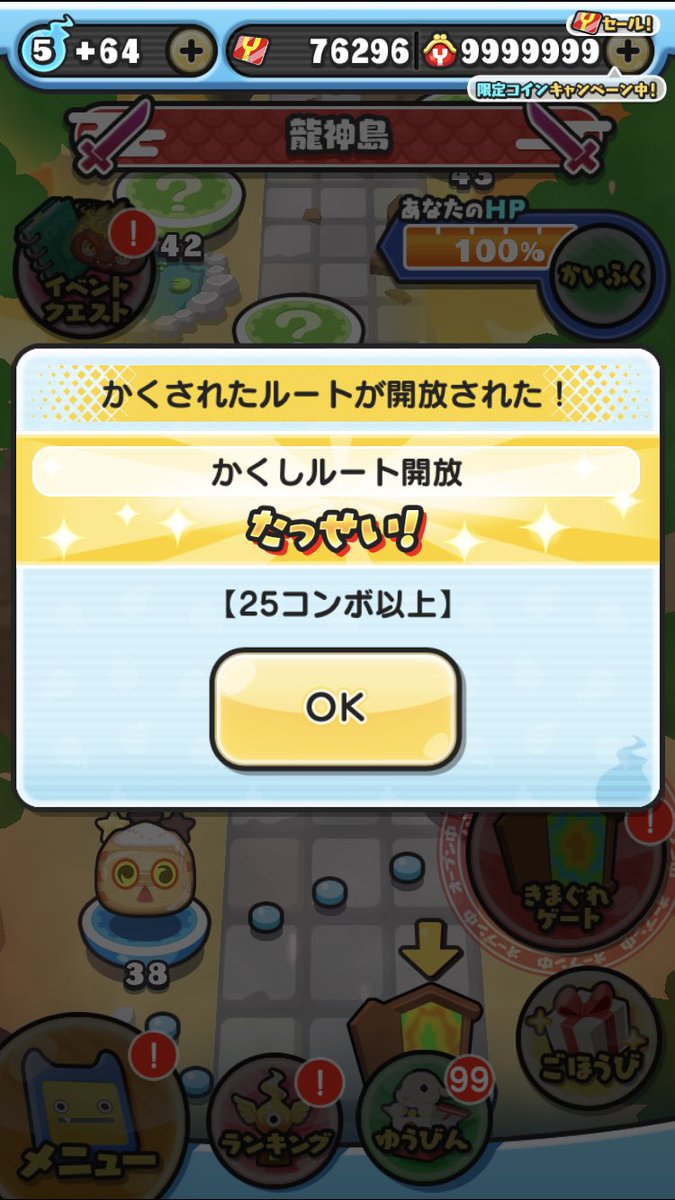 take4neko29's tweet photo. ☆隠しステージ開放条件☆
隠しス���ージ1⇒ステージ11で妖怪ぷにをサイズ15以上
隠しステージ2⇒ステージ21で一度に20ぷに以上つなぐ
隠しステージ3⇒ステージ40で25コンボ以上

まだ知らない方のためにRTお願いします
#ぷにぷに #隠しステージ開放条件 #拡散希望 https://t.co/wCZl3Re7Sg