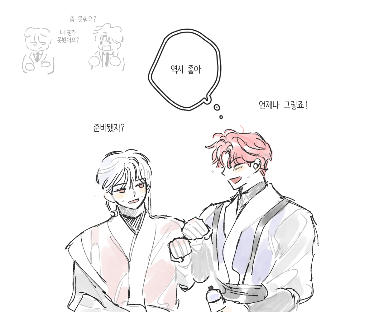 chunbong_de's tweet photo. 새해! 유진문대! 
살짝수위주의 https://t.co/yltUi13ZVK