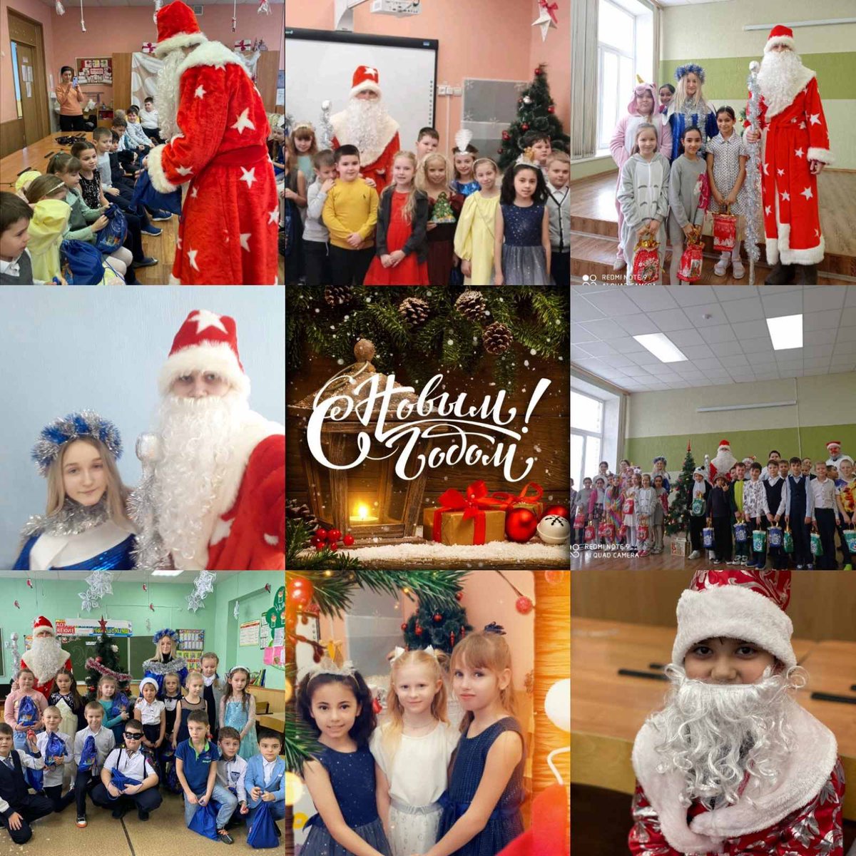 МБОУ Школа 18 г.о. Самара поздравляет с наступающим Новым 2022 годом! Пусть он принесёт успехов, радости и новых открытий!