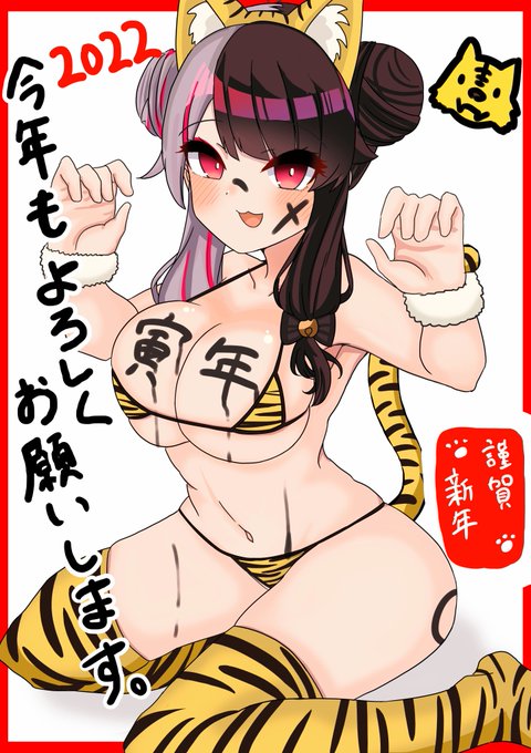 あけましておめでとうございます～!!! 