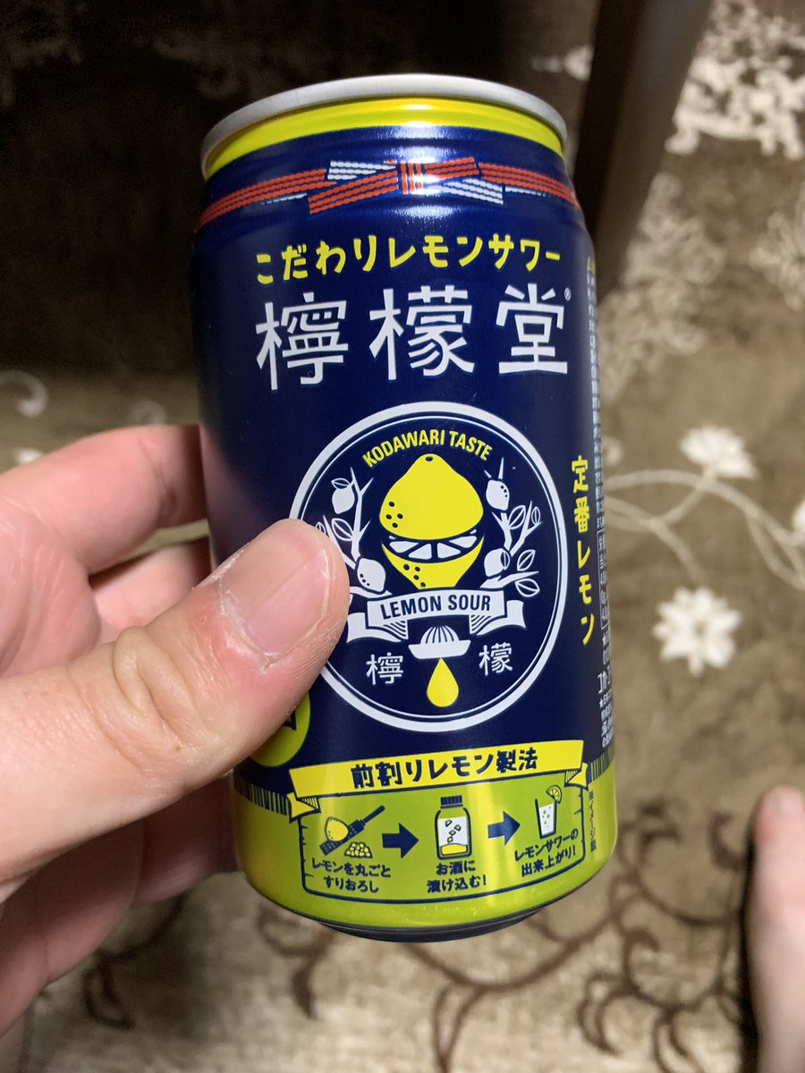 nolbu9's tweet photo. 一本呑めたんやけどもしかして酒豪なった？？ https://t.co/cl1U0AWjlg