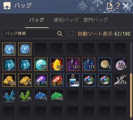 月読 黒い砂漠 Suezou1966b Twitter