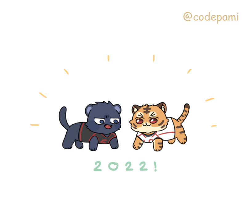 「2022!!! 💪🐯💪 」|codep💪🐯👊のイラスト