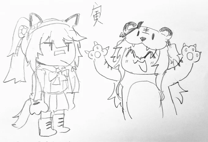 🌱🐯✈ 