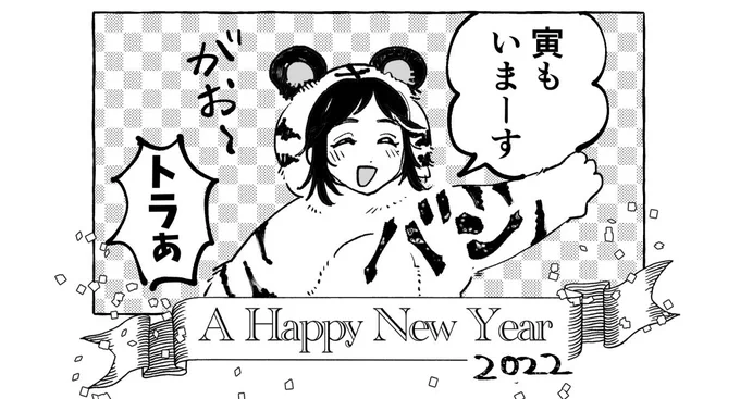 🐯 https://t.co/x5HdWh3mkh 