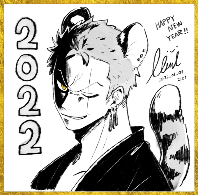 🐯HAPPY NEW YEAR!🐅 