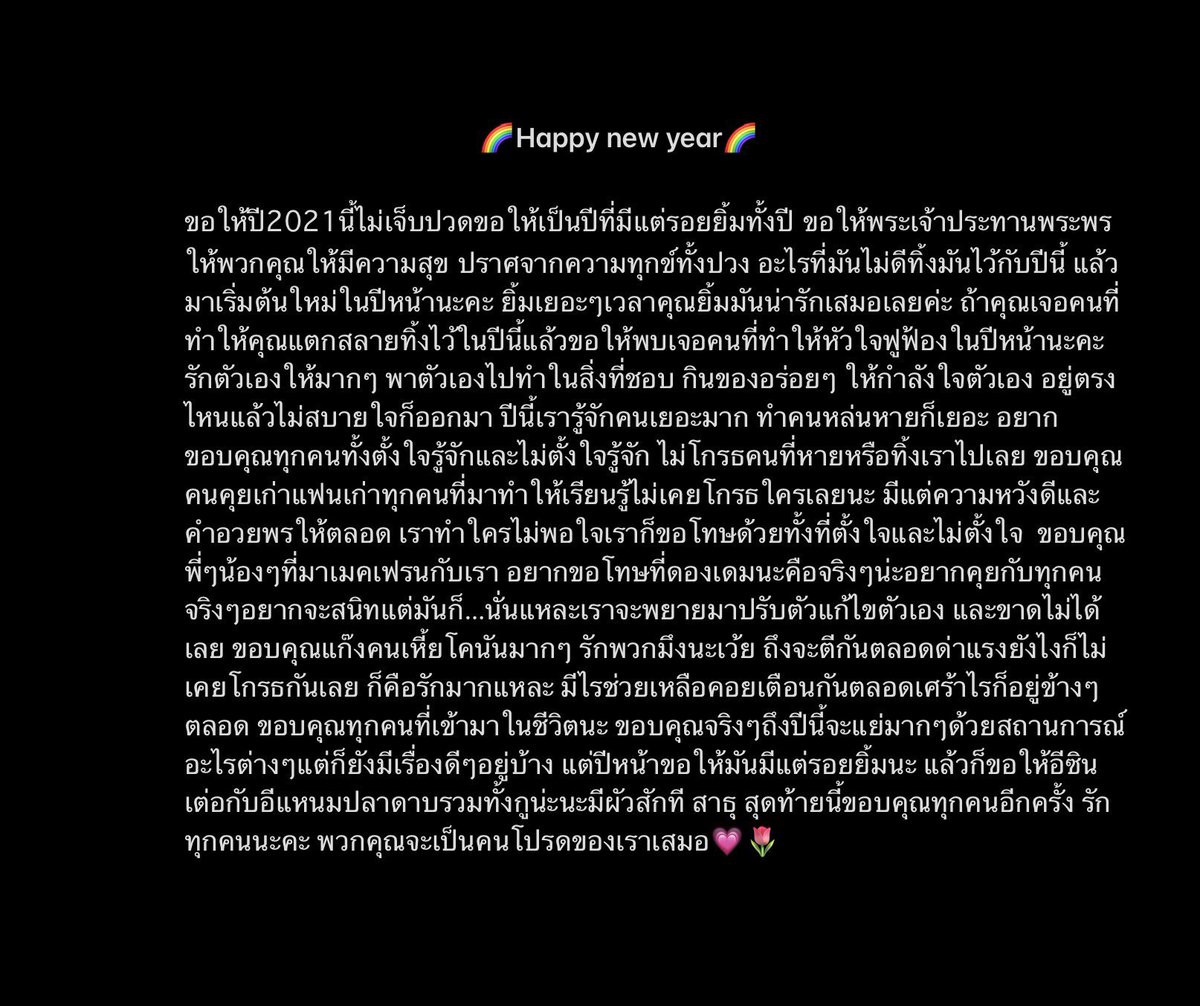ningprd's tweet image. To you💗