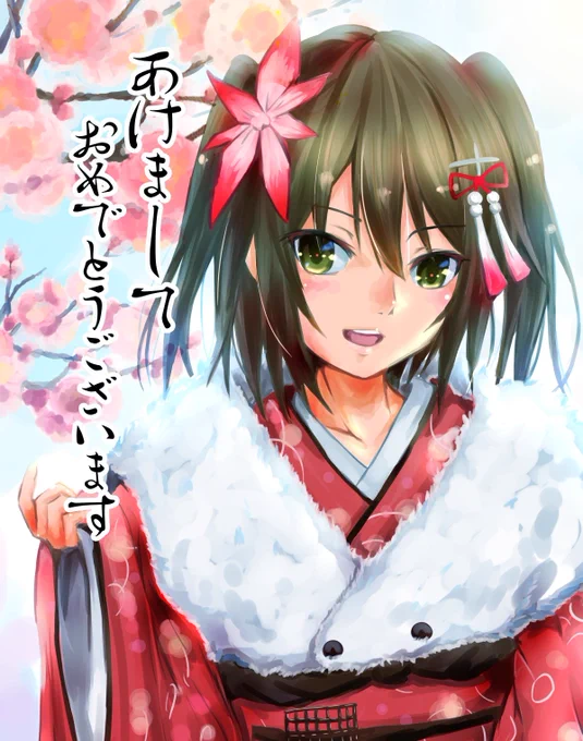 新年早々過去絵で申し訳ないんですが、鈴谷さんと川内さんの晴れ着をおいておきますね 