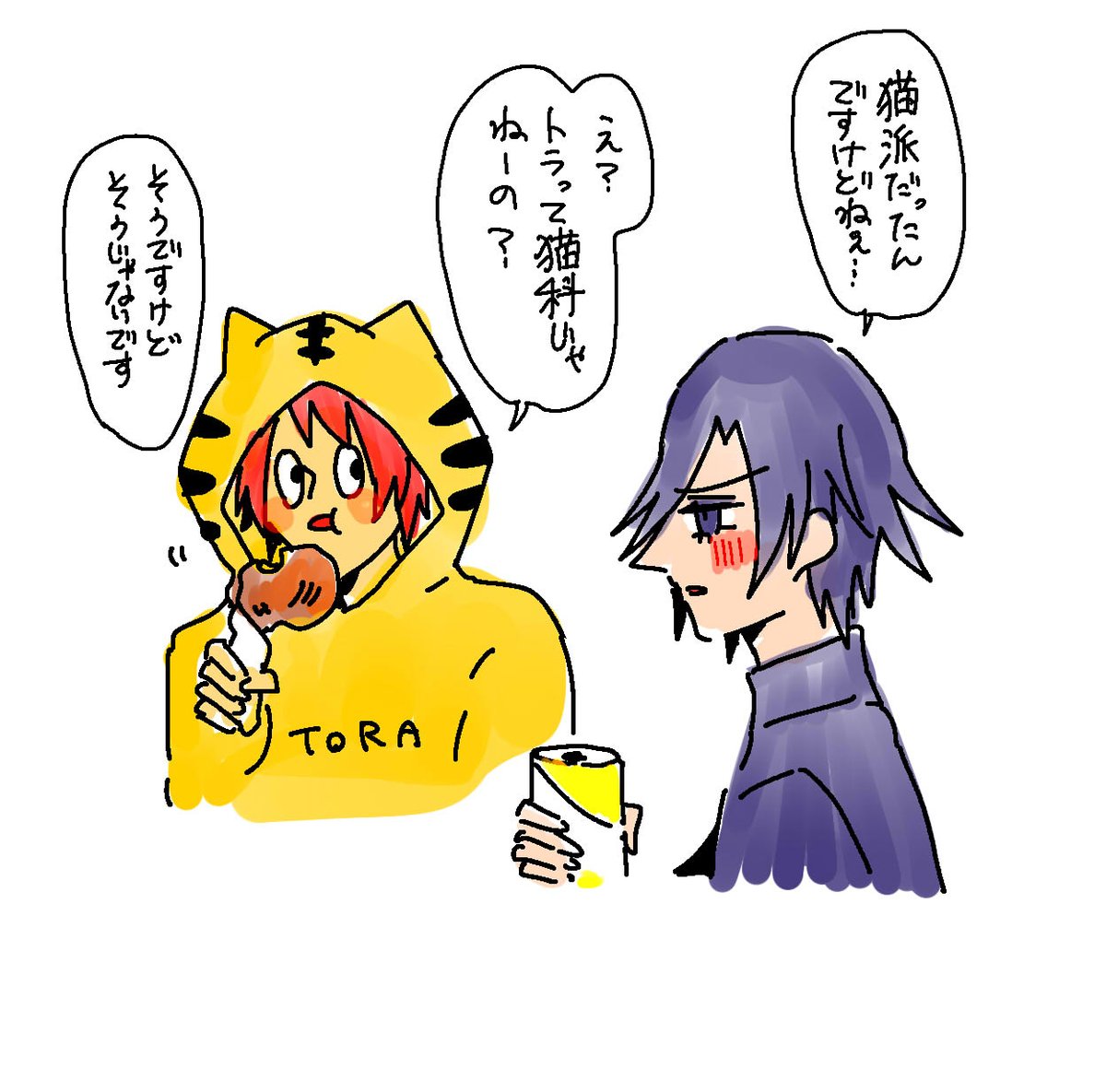 推しURのせいで載せるの忘れてたけど去年の描き納めでした🐯 