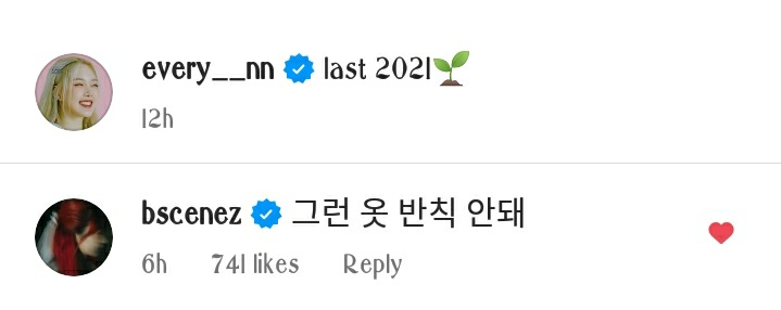 SinB commented on Yerin's ig post

🐥 last 2021🌱
🐱 that kind of clothes is cheating, you can't (wear it)

#YERIN #SINB #예린 #신비 <a href="/VIVIZ_official/">VIVIZ</a>