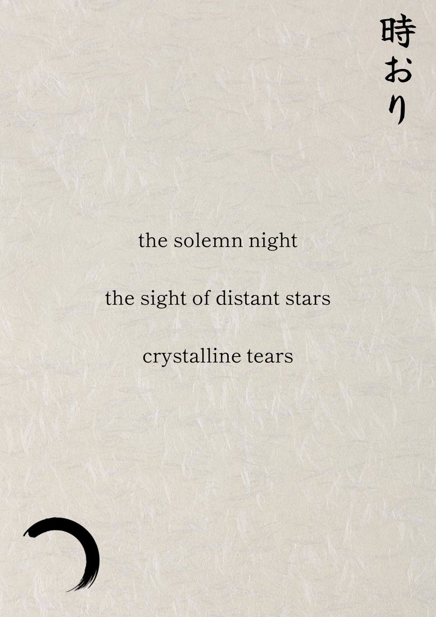 Today is the day.

Today is the final day to mint an AI Haiku and request your physical copy, shipped anywhere in the world for free.

If you want to mint before the time runs out, head over to aihaiku.art/mint!

Who will get Matsuo's final words?

"Here and Now"