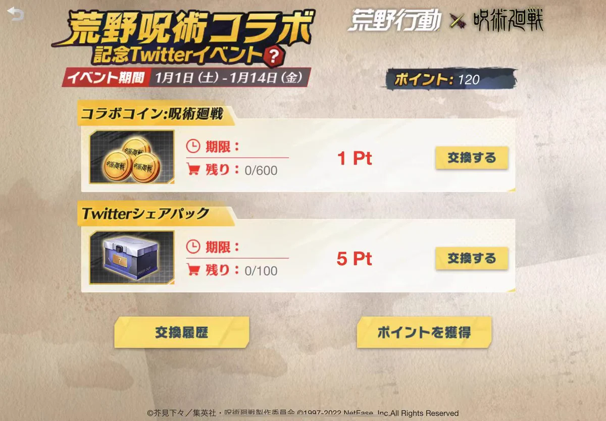 ふぇいたん (@FeitaN_Games) / X