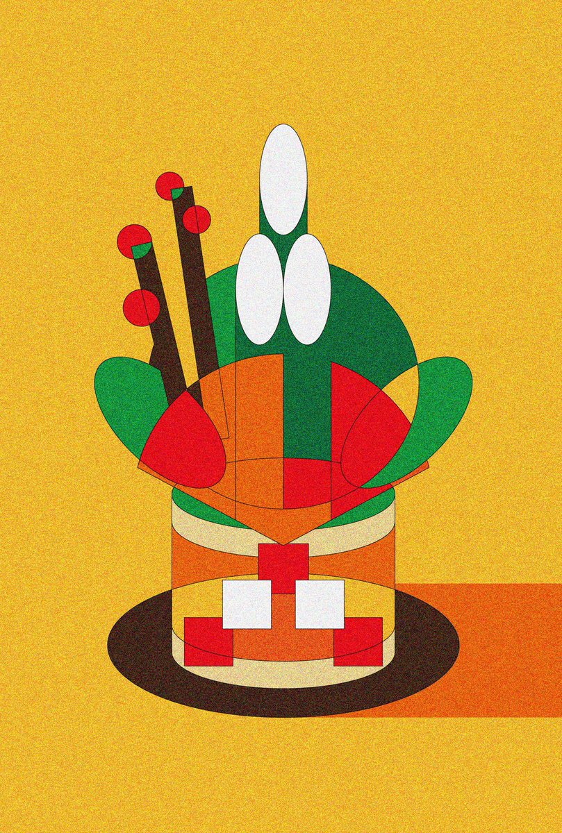 久々の投稿ですが、明けましておめでとうございます。