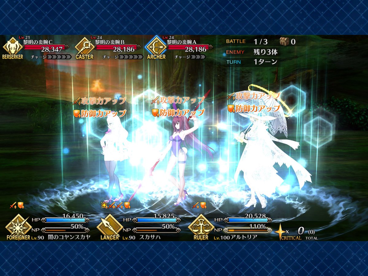 Fgo 闇のコヤンスカヤのスキル2のケモノ科サーヴァント判定がガバガバで笑ってしまう