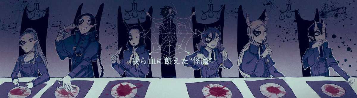 kinakoro0141's tweet photo. あと完全にタイミング過ぎた絵⚠️血表現 https://t.co/Y8wXOecoTk