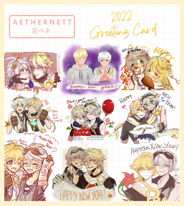 HAPPY NEW YEAR 2022 from Aethernett / 空ベネ lovely artists!! ❤️
Thank you so much for your participation, let's hope for a great year ahead! 🥳🎉
あけましておめでとうございます!
お疲れ様でした!
#aethernett 