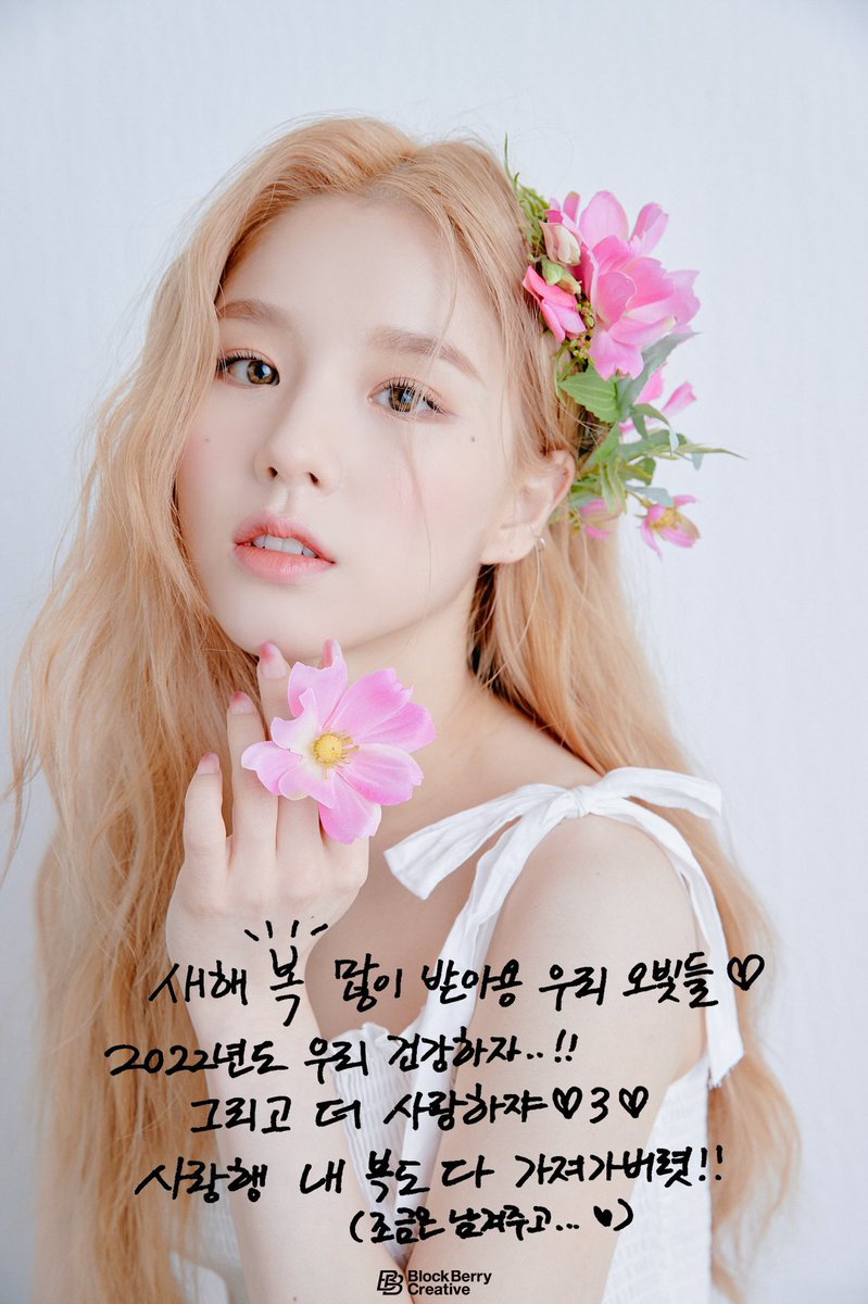 HeeJin France 🐰 tweet media