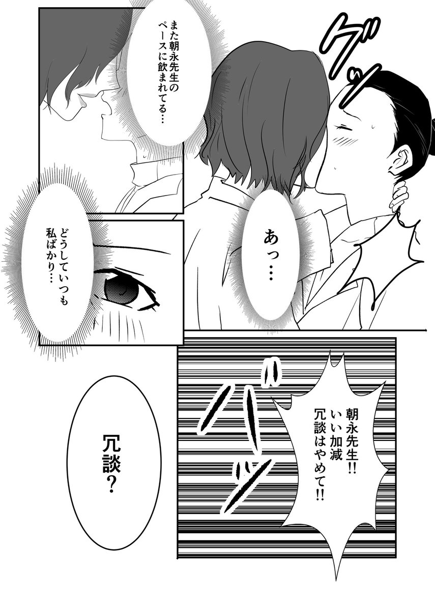 創作百合「新たな恋の始まり」 