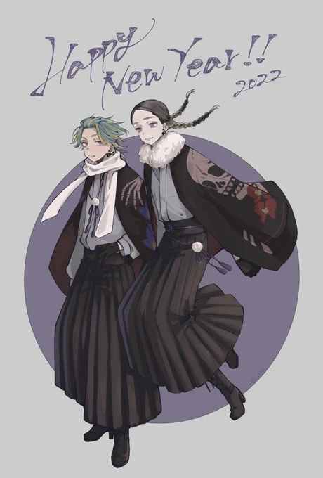 ハイタニお年賀! 