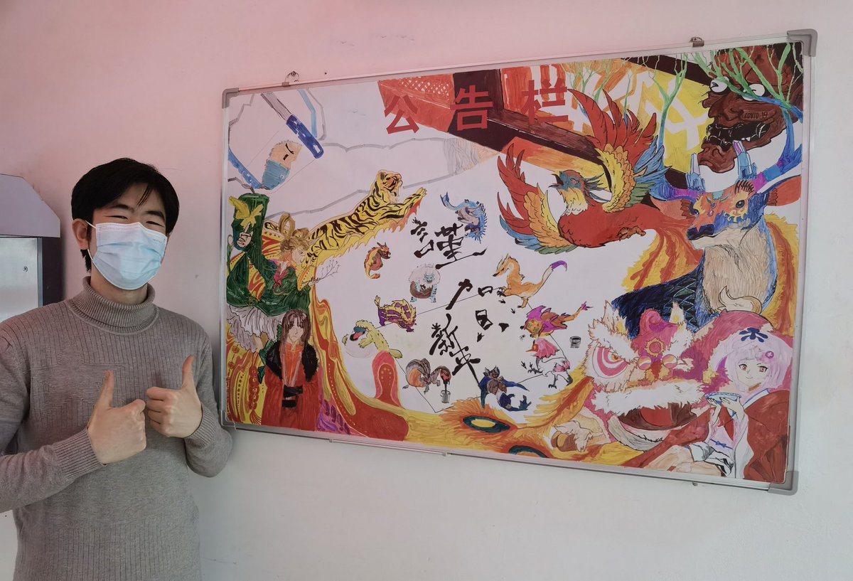 FZhaozu's tweet image. Happy new year!
明けましておめでとう！
新年快乐！