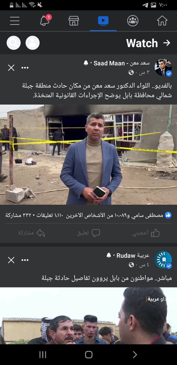 ويكلك هو ابوهم كاتلهم شلون يكتلهم اذا حتى السخان لافه يخاف على اطفاله خاف ينتلون...

الله يلعنكم ويلعن الكاظمي ويلعن حكومة النواشيط الكاذبه