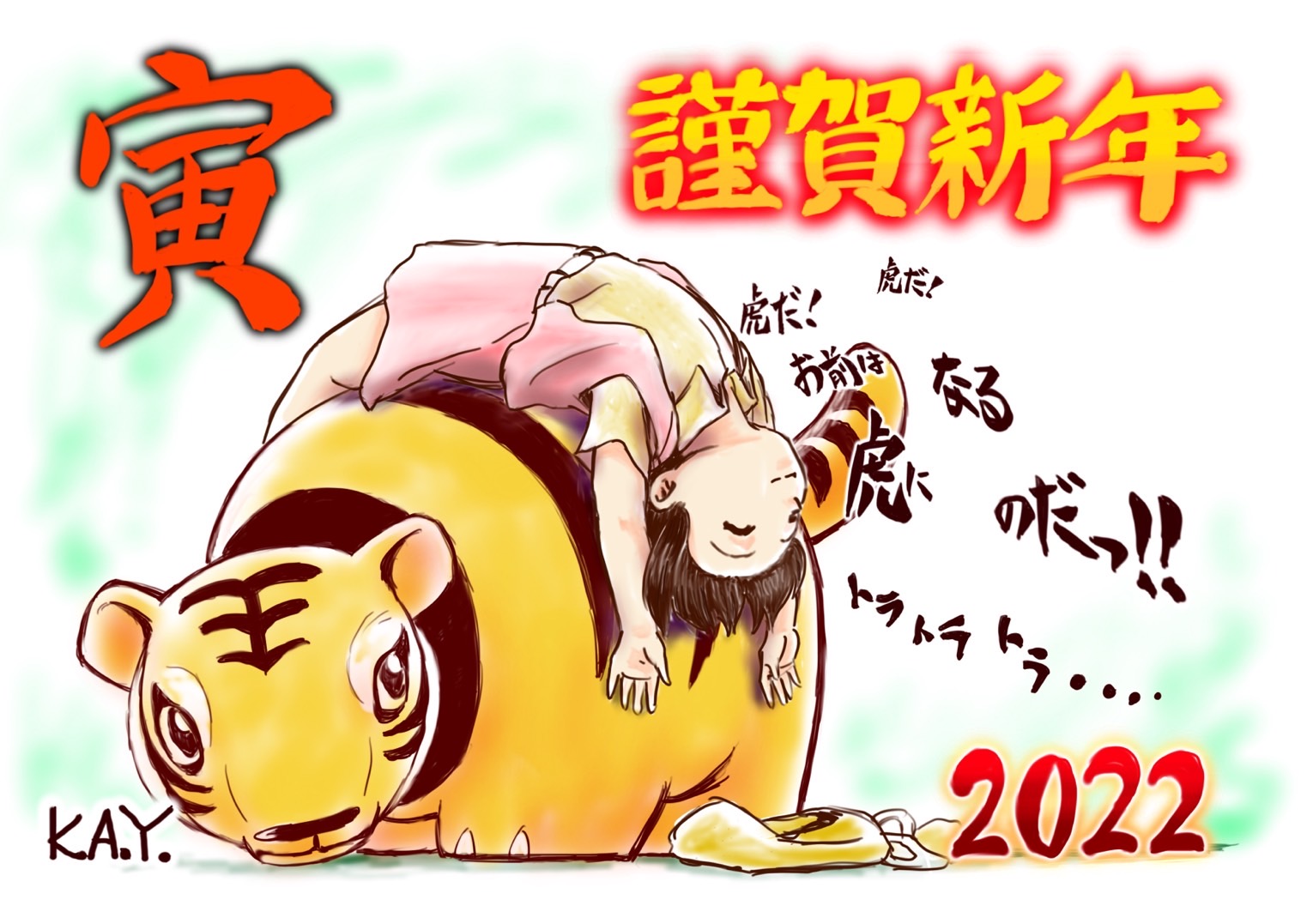 夕澄慶英 Ka Yuuzumi Twitter