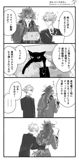 会話(イデアズ) 