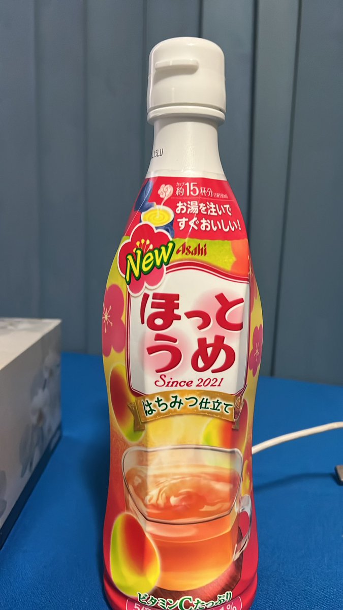 nizi_key's tweet photo. これ、美味しい！！
メキシコに持って来て良かった！😋🤍
こっちでは年越しまでまだまだ時間があるけど、
日本にいる皆さん、
明けましておめでとう御座います！🎍🌅
良いお年をお迎えください！！😊 https://t.co/IWZvbDZO0X