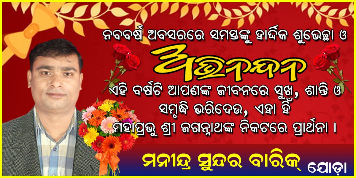 BarikManindra's tweet photo. https://t.co/AATS6pQqBv