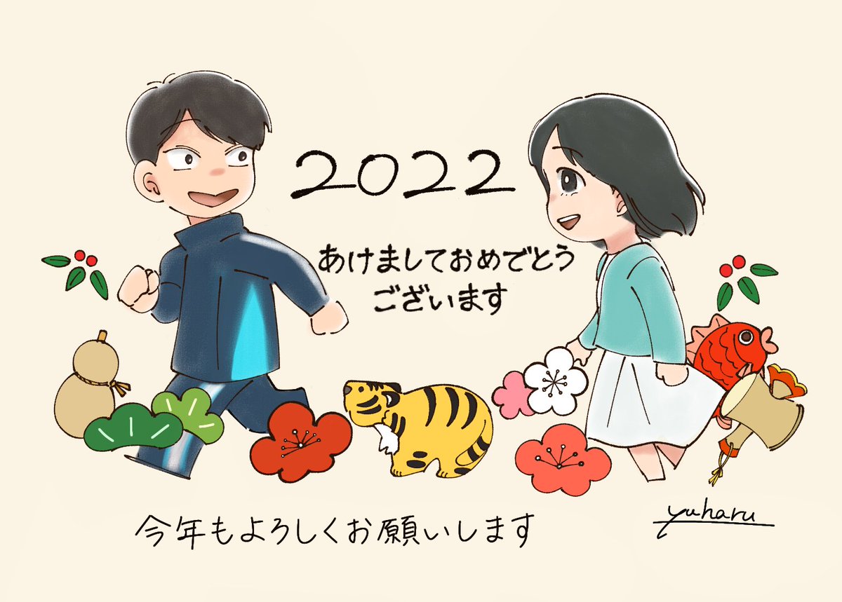 2021年はお世話になりました
今年もよろしくお願い致します🎍 