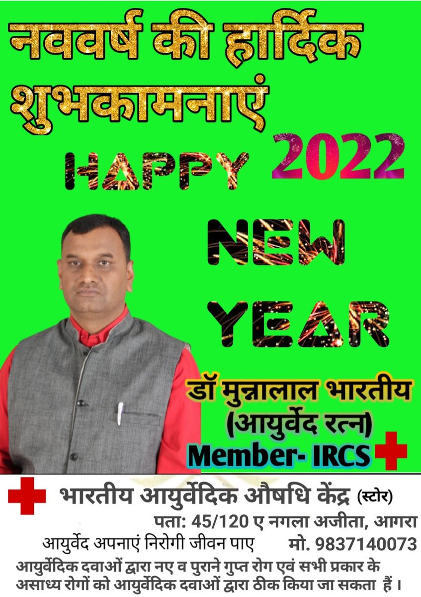 Happy New Year
#NewYear2022