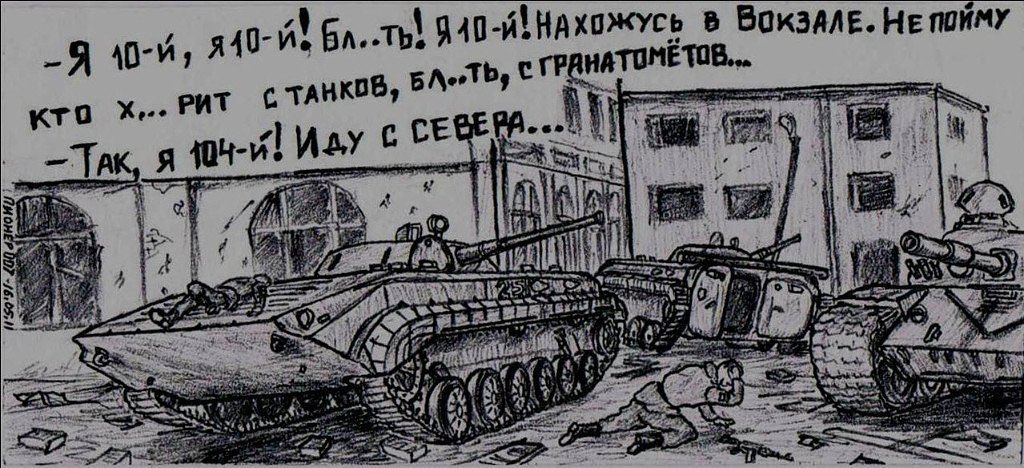 orb_fcdynamo's tweet image. Вечная память 131-й отдельной Майкопской мотострелковой бригаде и танковой роте 81-го Самарского мотострелкового полка