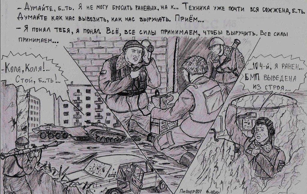 orb_fcdynamo's tweet image. Вечная память 131-й отдельной Майкопской мотострелковой бригаде и танковой роте 81-го Самарского мотострелкового полка