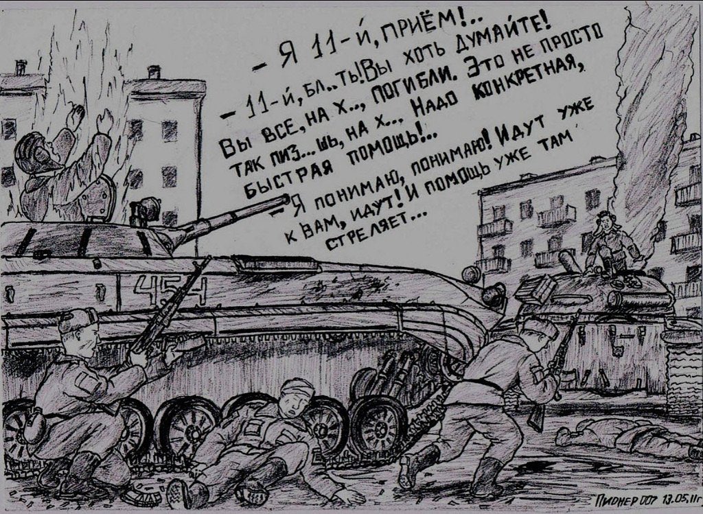 orb_fcdynamo's tweet image. Вечная память 131-й отдельной Майкопской мотострелковой бригаде и танковой роте 81-го Самарского мотострелкового полка