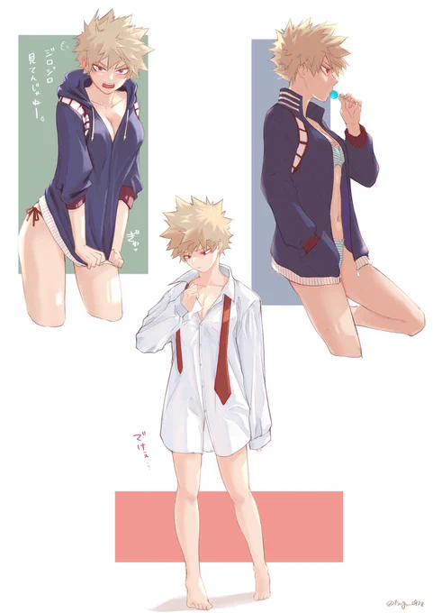 ⚠️女体化注意 彼シャツ?など…
匂わせなのでタグ付けてます #轟爆♀ 