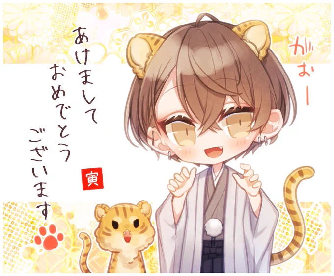 🐯
 #加画美 