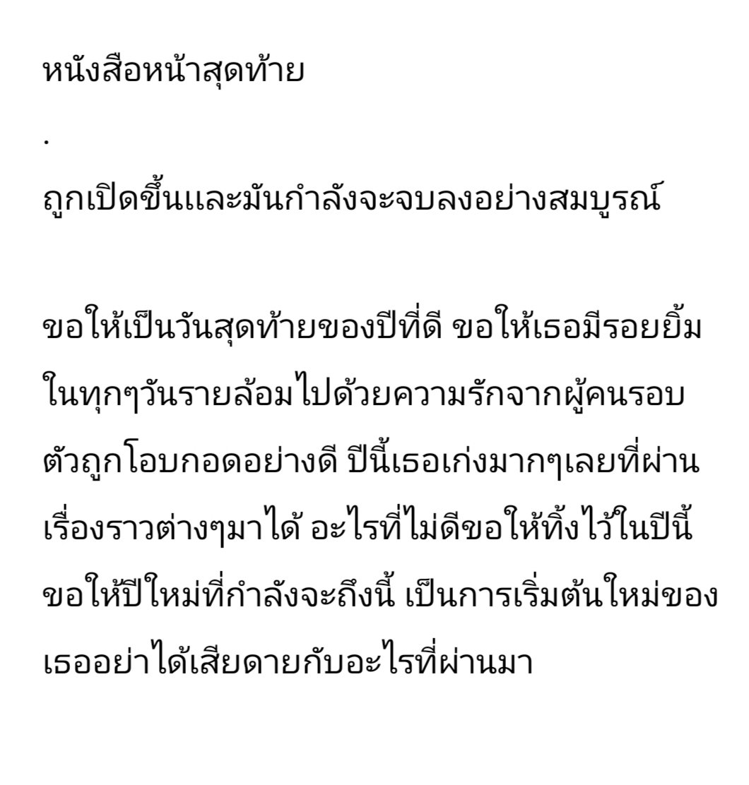 จีน close หล่อ tweet media