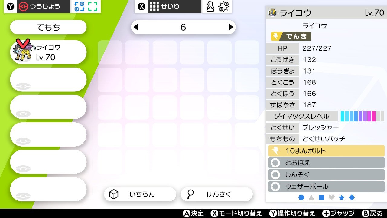ポケモン交換 Cubone Twitter