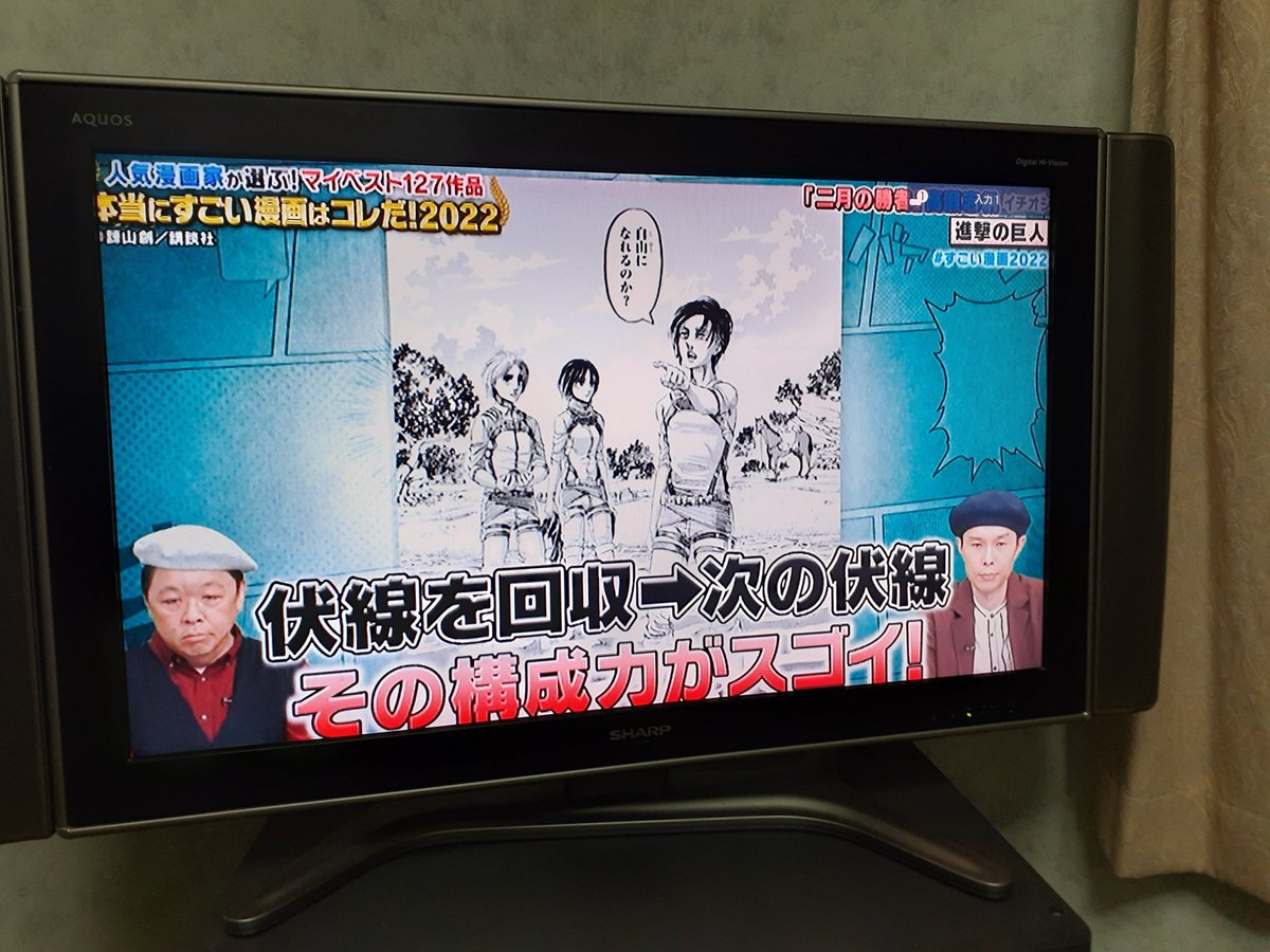 本当にすごい漫画はコレだ Twitter Search Twitter