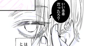 あけおめです!🎍
正月からおセンチなの描いてる～ 