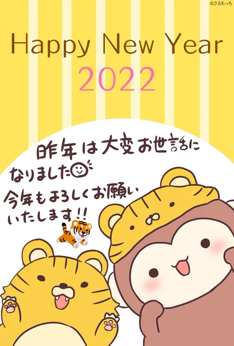 🎍⛩🎍
 #あけましておめでとう #今年もよろしくお願いします 