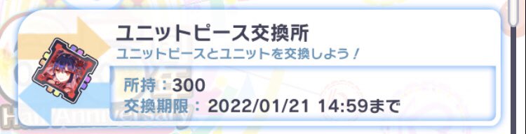 極フィーバーフェス Twitter Search Twitter