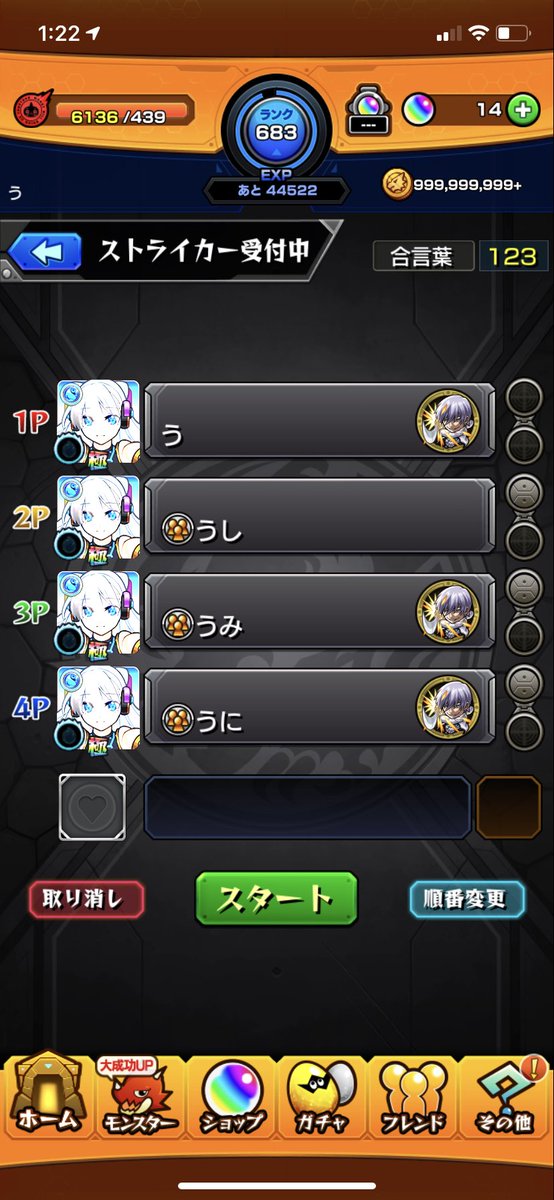 men46_pad's tweet photo. わーい https://t.co/S14CfCW8Mi