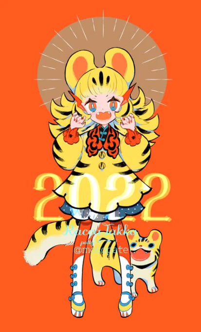 今年も宜しく🎍 
