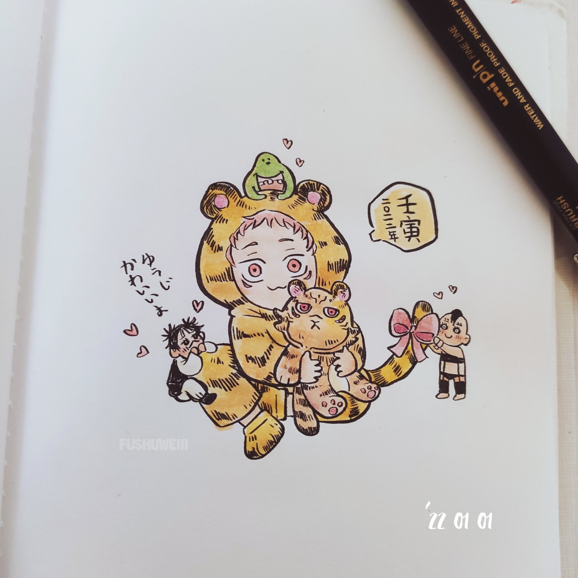 تويتر Fushuweiii على تويتر Happy New Year Illustration イラスト 虎杖悠仁 脹相 壞相 血塗 呪術廻戦イラスト T Co Obxppnaesx