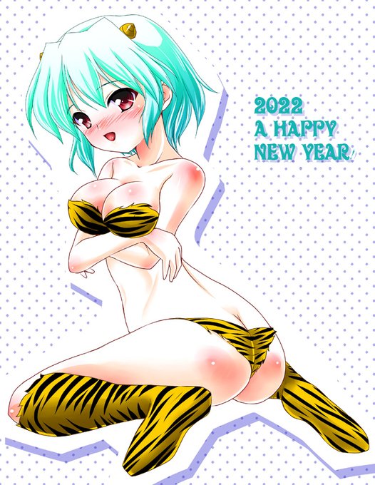 あけましておめでとうございます。
ちょっと余裕がないので12年前に描いたやつです(スイマセン)
うる星やつらが再アニメ化されるんですね。 