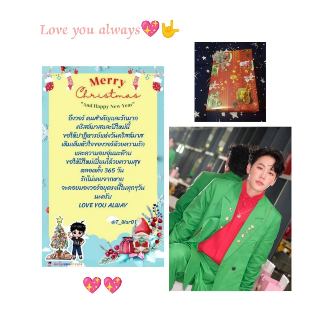 วอร์แสนดีที่หนึ่ง💫 @ น้องแซมเมอร์🐶 tweet media